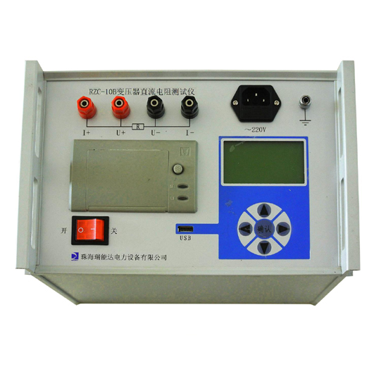 RZC系列变压器直流电阻测试仪 RZC系列变压器直流电阻测试仪